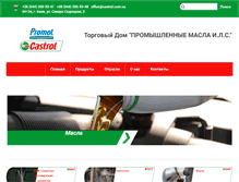 Tablet Screenshot of castrol.com.ua